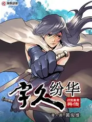 舞蹈生 影视仓综艺